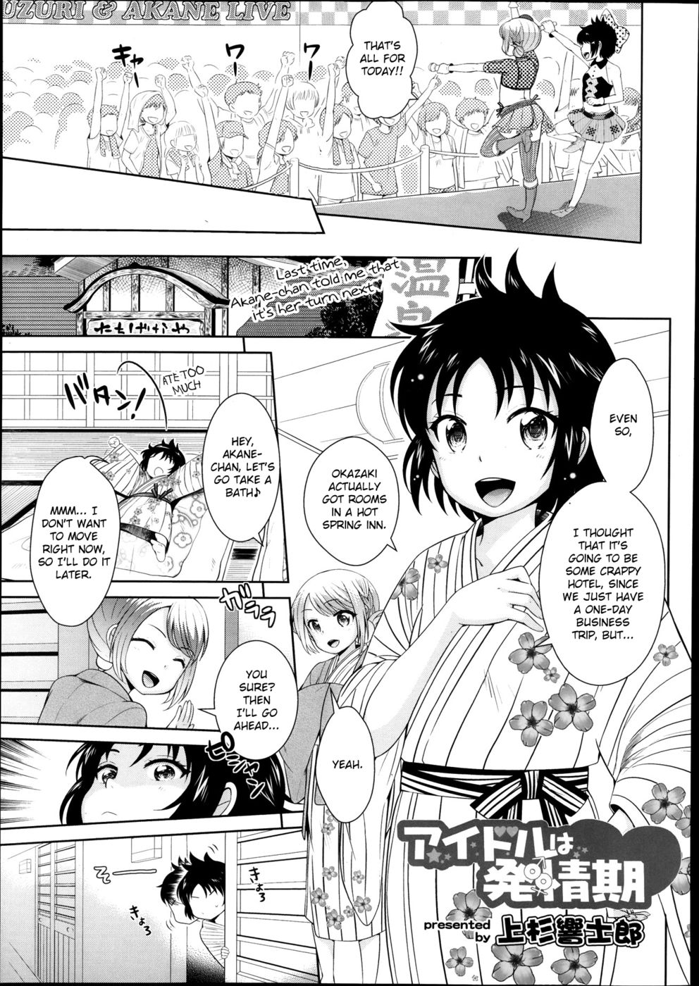 Hentai Manga Comic-The Idols are Growing Up-Chapter 2-1